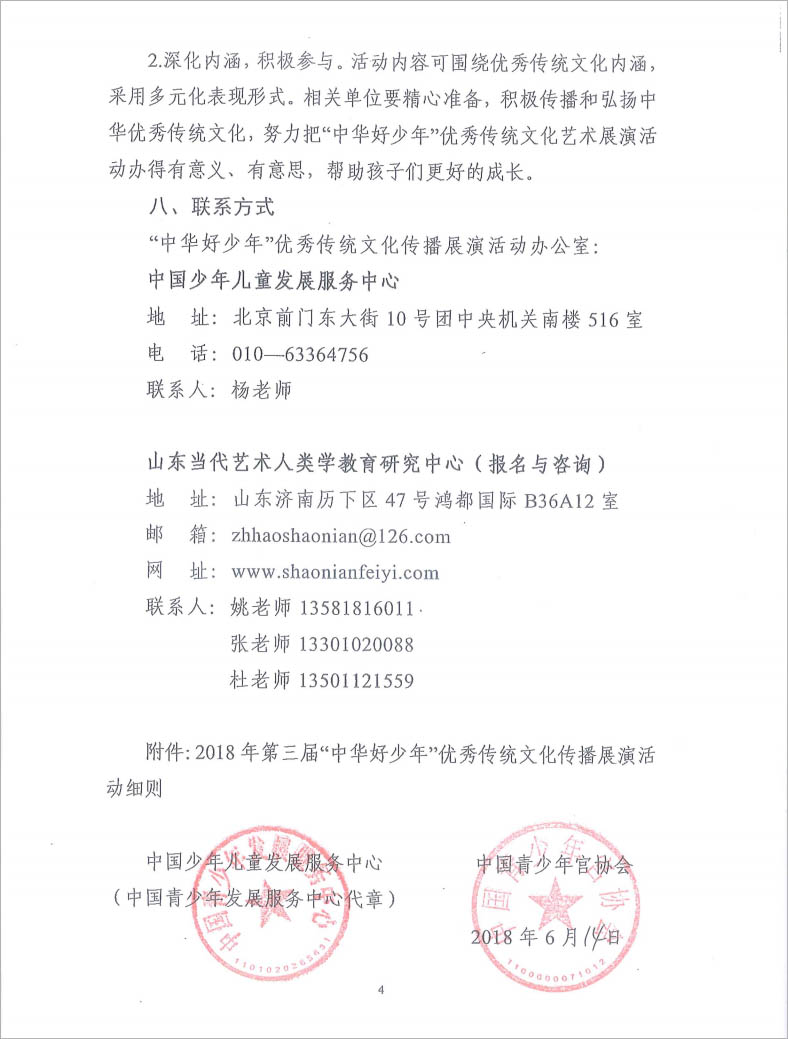 151430111137.jpg
