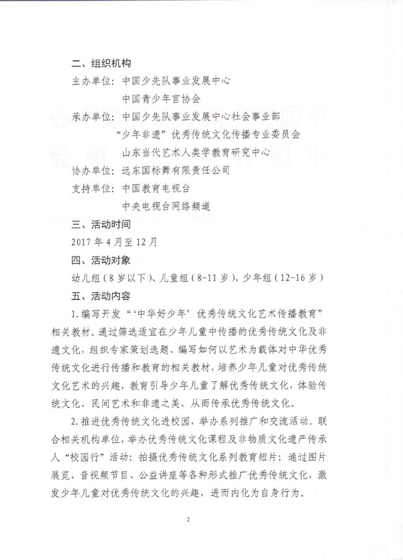191507085411.jpg